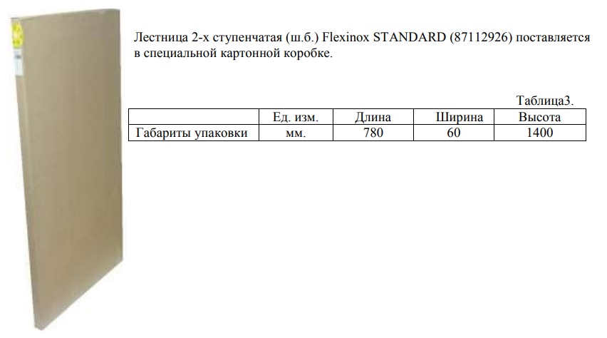 Изображение - 3